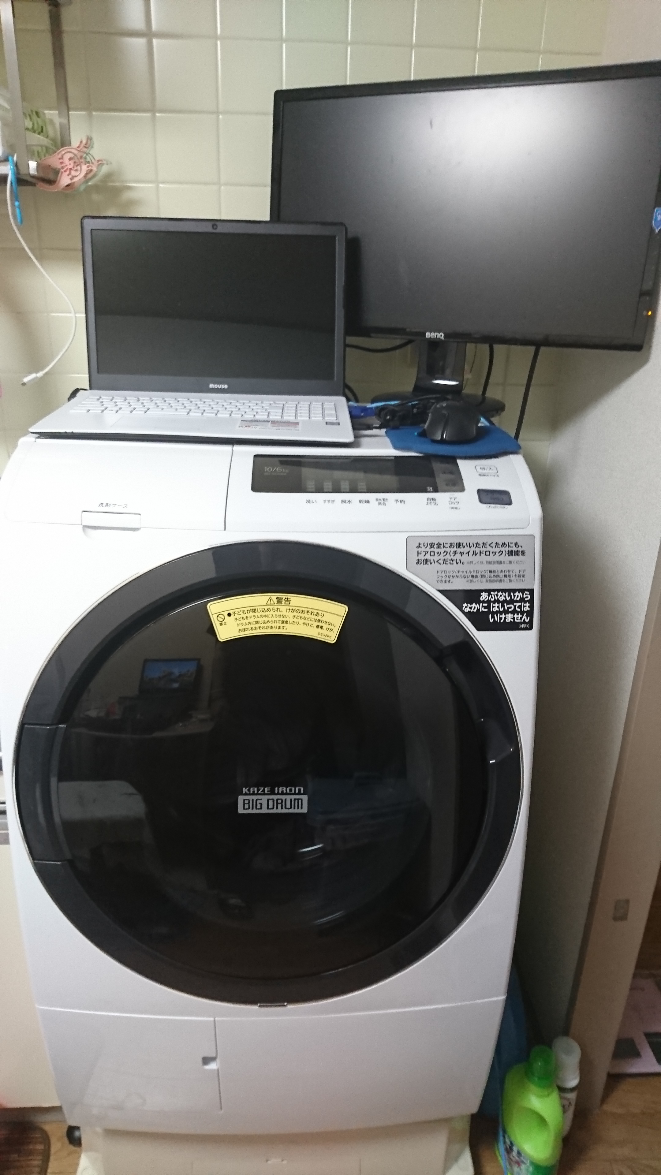 購入から約半年で気付いた ドラム式洗濯機のデメリットと対策 Try Everything
